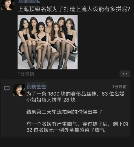 联想截图_20241021142310.png