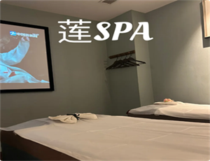 上海秋冬养生赛道- 莲SPA