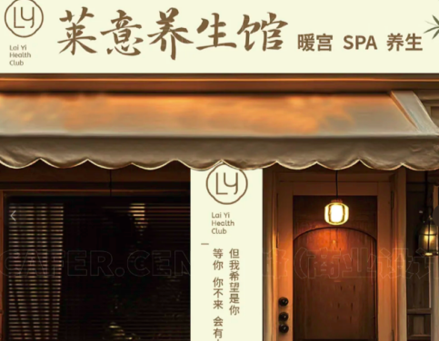 联想截图_20250604114128.png
