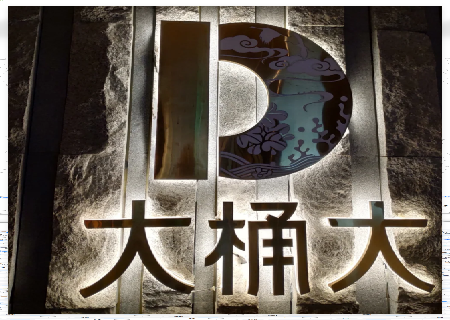 QQ20250604-143404.png