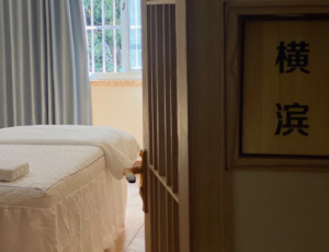  上海日式spa会所，体验不一样的按摩风情